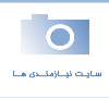 تسریع در ارائه خدمات نصب و بالانس سیار : فروشگاه اینترنتی چرخ و یدک 